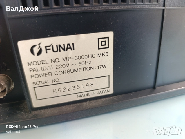 Funai vip-3000HC mk5, снимка 9 - Плейъри, домашно кино, прожектори - 51462568