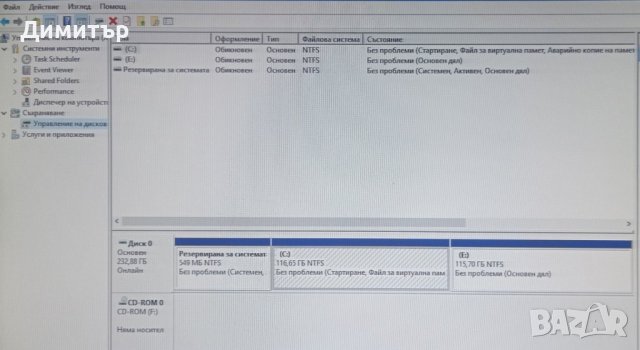 Компютър Acer LCD Монитор Philips 19" 48cm, снимка 10 - За дома - 42892385