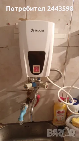 ВиК услуги монтана