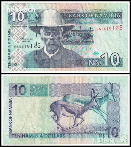 ❤️ ⭐ Намибия 1993 10 долара ⭐ ❤️