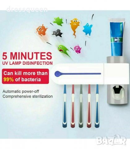 2846 UV стерилизатор за четки за зъби 3 в 1, Поставка, Дозатор за паста, снимка 5 - Други - 34268431