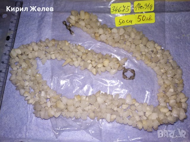 ПРЕКРАСНО КОЛИЕ ОГЪРЛИЦА от НАТУРАЛЕН БЯЛ ОПАЛ КАМЪЧЕТА РЪЧНО НАНИЗАНИ 34675, снимка 7 - Колиета, медальони, синджири - 39190636