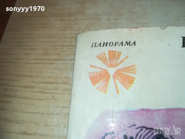 ПИСМА КОРОЛЕНКО-ГОРКИ 0710241711, снимка 8 - Художествена литература - 47497140