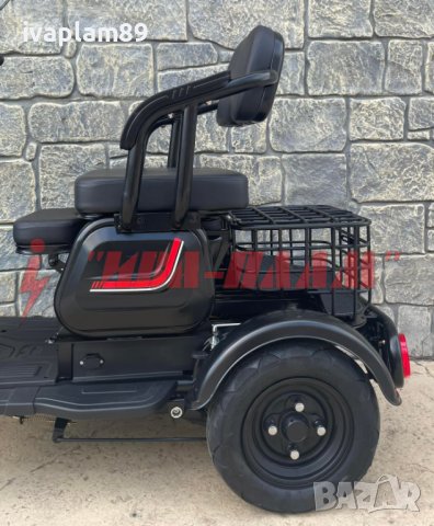 Електрическа Триместна триколка 1500W,23Ah+Задно задвижване чрез диференциал-ЛИЗИНГ, снимка 8 - Мотоциклети и мототехника - 40609366