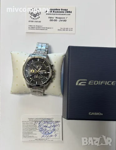 Мъжки часовник Casio Edifice EFR-556D