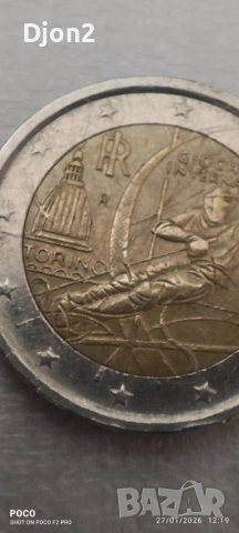 Евро Монета вижда се номинала, снимка 3 - Нумизматика и бонистика - 53243887