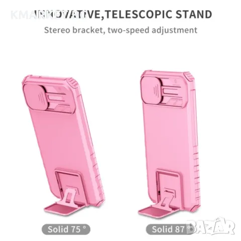 Samsung Galaxy A04 4G Удароустойчив Калъф и Протектор, снимка 9 - Калъфи, кейсове - 48582200