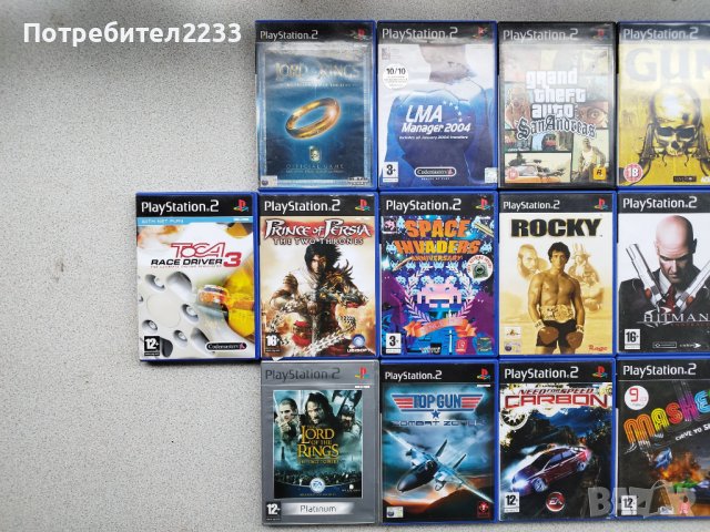 PS 2 / PS 3 /PS 4 / GAMES / Игри по избор 10лв. за  1бр.!, снимка 8 - Игри за PC - 29934675