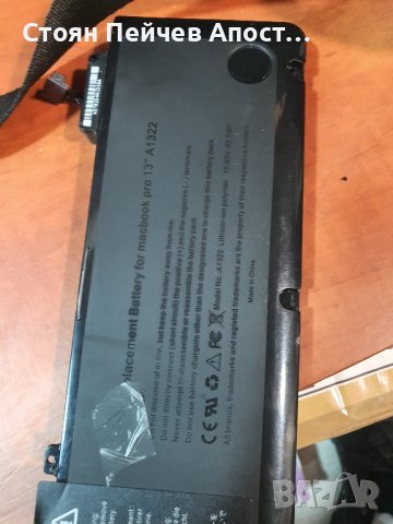 A1322 батерия, съвместима за MacBook Pro 13, снимка 2 - Батерии за лаптопи - 42253639