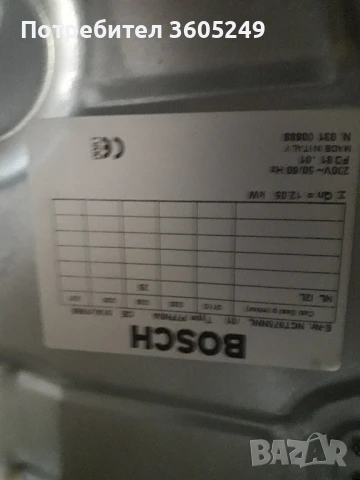 газов котлон, снимка 10 - Котлони - 50797432