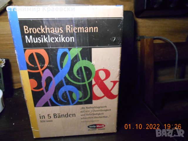 Brockhaus Riemann Musiklexikon in 5 Bänden, снимка 1 - Други - 38209018