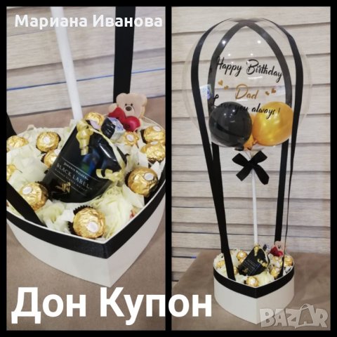 "Сладки" подаръци, снимка 5 - Подаръци за рожден ден - 31276355