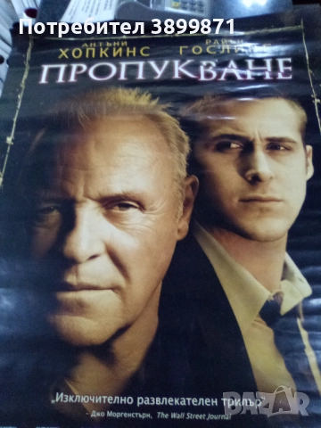 Продавам плакати цена 10 лева