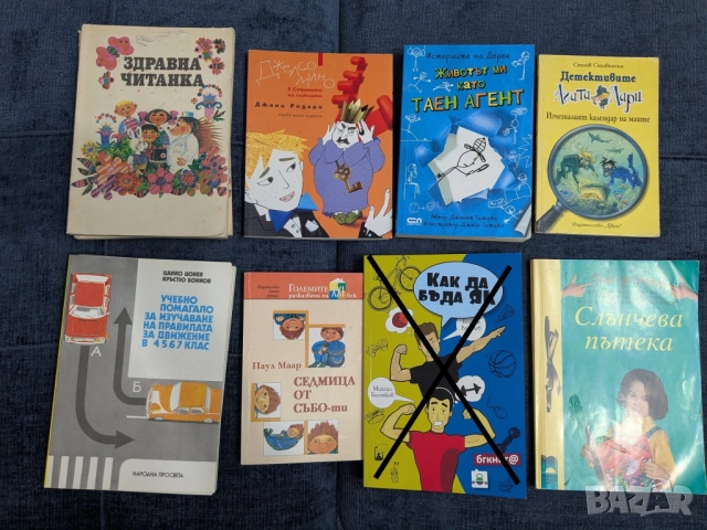 Много ДЕТСКИ книжки на НИСКИ цени, снимка 11 - Детски книжки - 52850218