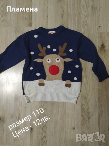 Детски коледен пуловер 104до 116, снимка 2 - Детски Блузи и туники - 42866748