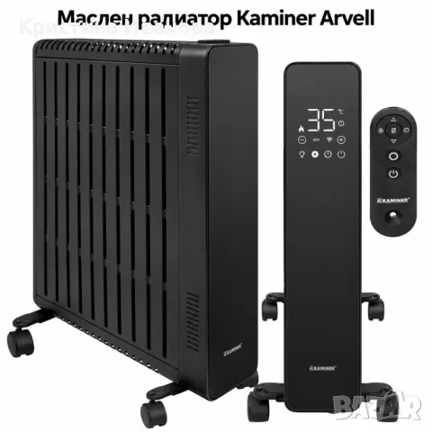 Маслен радиатор KAMINER Arvell 2500 W с WiFi, снимка 9 - Друга електроника - 56465686
