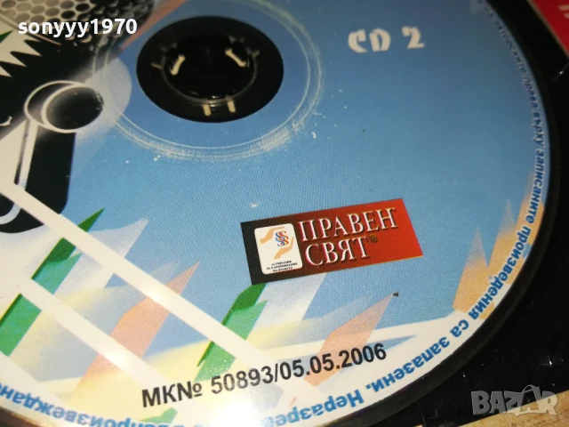 CD2 0808251927, снимка 14 - CD дискове - 51301856