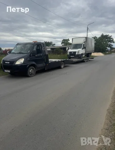 изкопувам всякакъв вид автомобили камиони бусове 