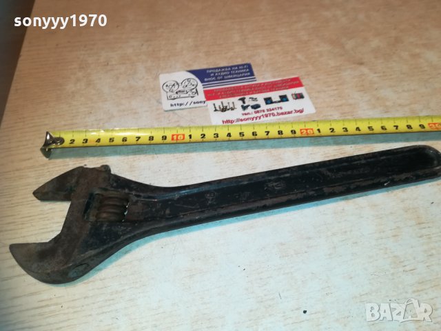 раздвижен ключ 30см 0411202240