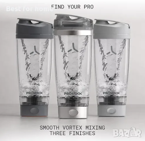 Електрическа бутилка-шейкър PROMIXX Pro (20 oz / ~600 мл), презареждаема чрез USB-C, графитено сива, снимка 7 - Други - 56243509