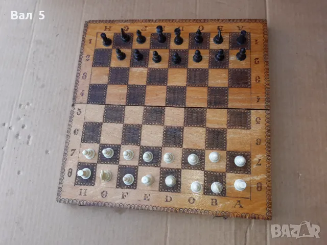 Стар дървен шах с табла