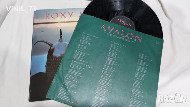 Roxy Music – Avalon, снимка 3 - Грамофонни плочи - 39416175