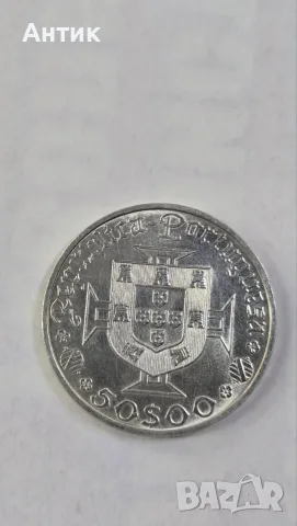Португалия 50 Escudos 1969 — 500 години Вашку да Гама