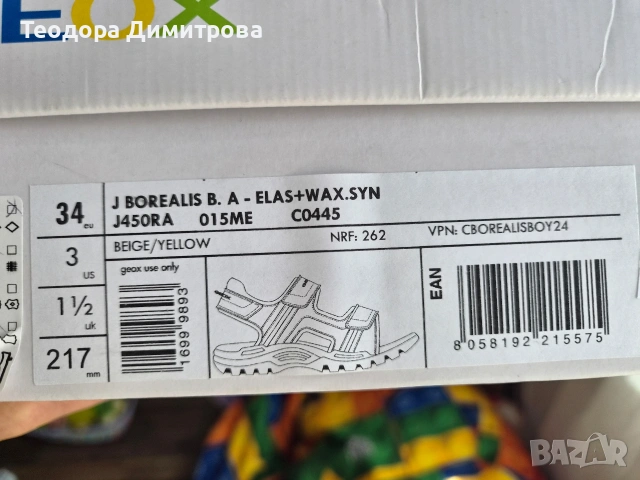 Детски сандали Geox Borealis, размер 34, снимка 6 - Детски сандали и чехли - 54328093