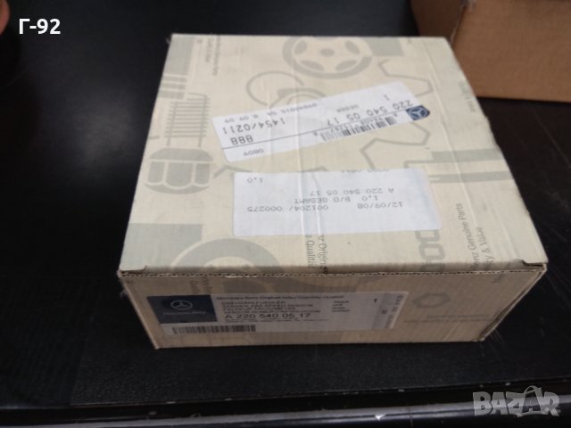 A2205400517**NEU**MERCEDES-BENZ**ABS сензор заден десен**, снимка 2 - Части - 31316401