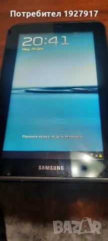 таблет, снимка 4 - Таблети - 48492672