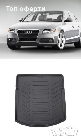 Стелка за багажник RizLine съвместима с AUDI A4 B8 (Typ 8K) седан 2008-2016