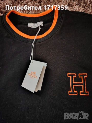 Оригиналната Мъжка блуза "Hermes"