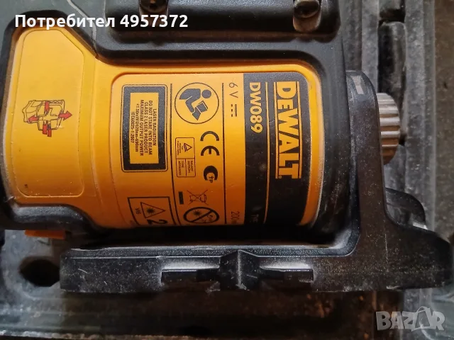 лазерен нивелир Dewalt DW089, снимка 3 - Измервателни инструменти - 56450840