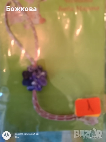 Мартеници на едро по 10 бр , снимка 11 - Други - 51723963