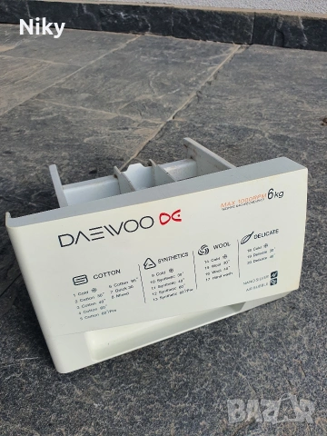 Чекмедже от перилен препарат за пералня Daewoo 