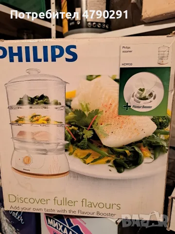 Philips уред за готвене на пара HD 9120 - използван, снимка 2 - Уреди за готвене на пара - 55902392