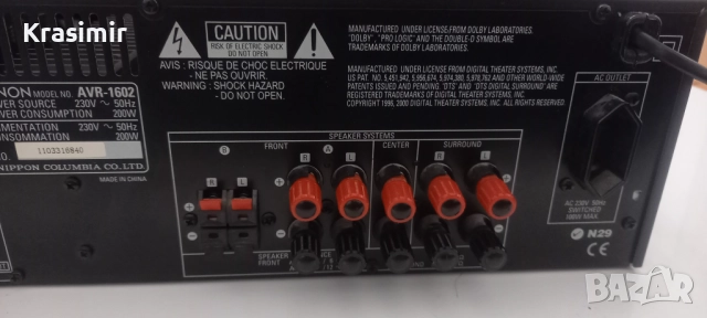 Denon AVR-1602 AV ресийвър 5.1, снимка 5 - Ресийвъри, усилватели, смесителни пултове - 51798526