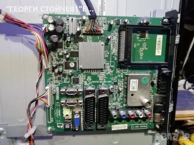 40LV733G 715G3705-M01-000-005X 715G3713-P01-H20-003U LTA400HM02 A60MB4C2LV0.2 -SSI400_12E01, снимка 6 - Части и Платки - 29438852