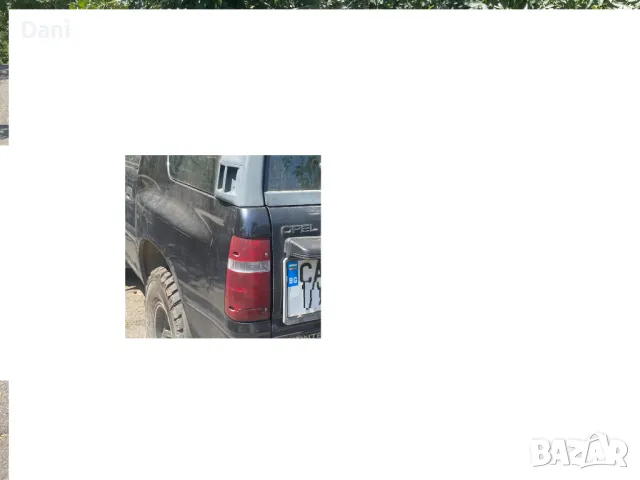 Стоп за Opel Frontera A