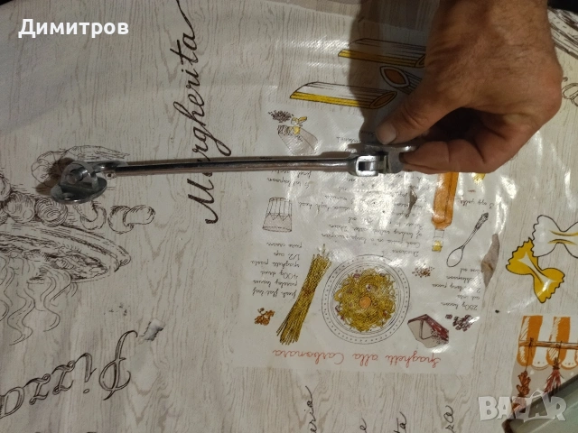 Закопчалка