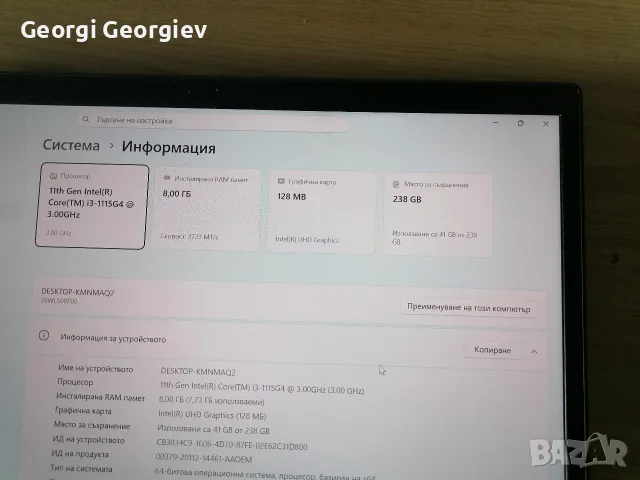 Lenovo ThinkPad X13 Gen 2, снимка 7 - Лаптопи за работа - 56464418