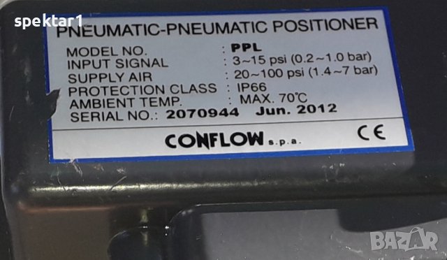 Пневматичен модул пневматика, снимка 2 - Резервни части за машини - 38142922