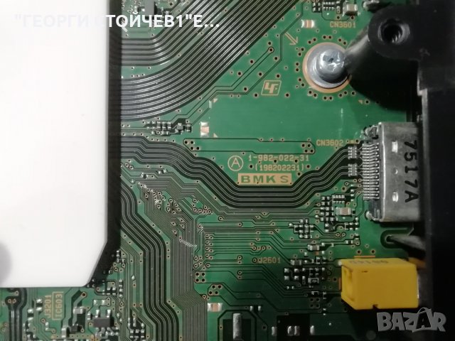  KD-55XE8577   1-982-022-31 APDP-209A1  55T36-C04 CTRL V550QWME04 , снимка 5 - Части и Платки - 31746796