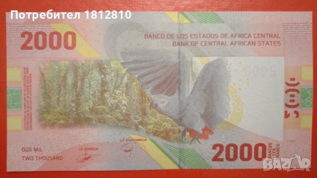 Банкнота 2000 франка Централно Африкански Щати, снимка 2 - Нумизматика и бонистика - 42600599