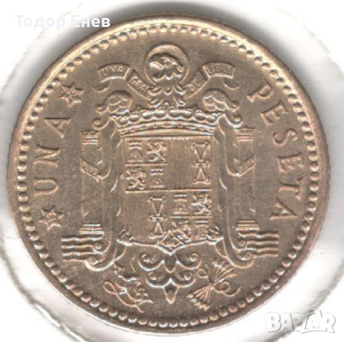 Spain-1 Peseta-1966 (1975)-KM# 796-Francisco Franco, Ávalos