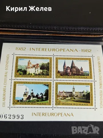 Пощенски блок марки чисти редки перфектно състояние поща РУМЪНИЯ за КОЛЕКЦИОНЕРИ 46471, снимка 6 - Филателия - 47761351