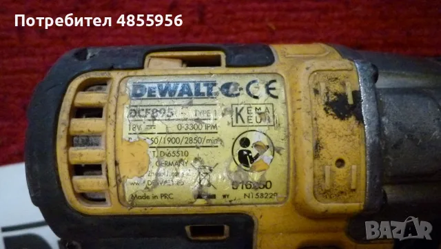 ударен винтоверт DeWalt DCF895  18V IMPACT DRIVER, снимка 9 - Винтоверти - 56452090
