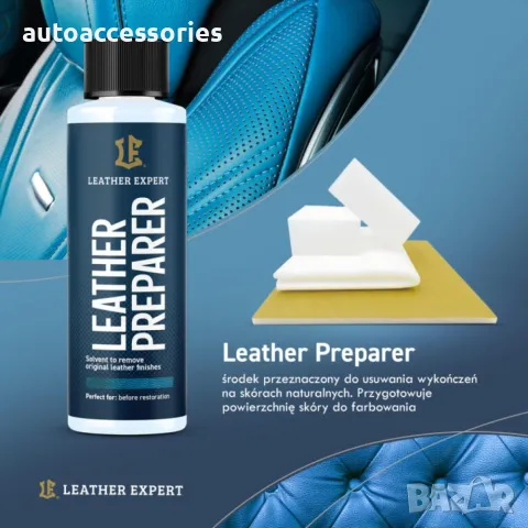 	Почистващ препарат за естествена кожа Leather Preparer - Leather Expert 50ml, снимка 2 - Аксесоари и консумативи - 48122229