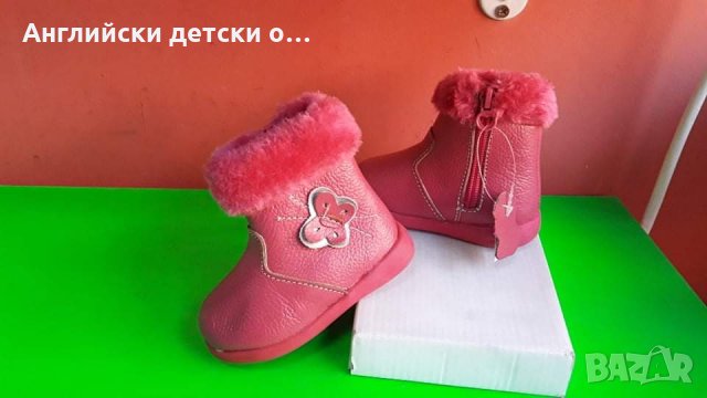 Английски детски ботуши естествена кожа , снимка 2 - Детски боти и ботуши - 30591901