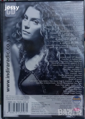 CD Indira - The best / 2 X DVD Ивана & Indira - Звезди на сцена / CD Ljubav kad prestane, снимка 9 - DVD дискове - 38087849